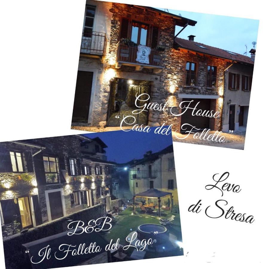 B&B Il Folletto Del Lago Stresa Exterior foto